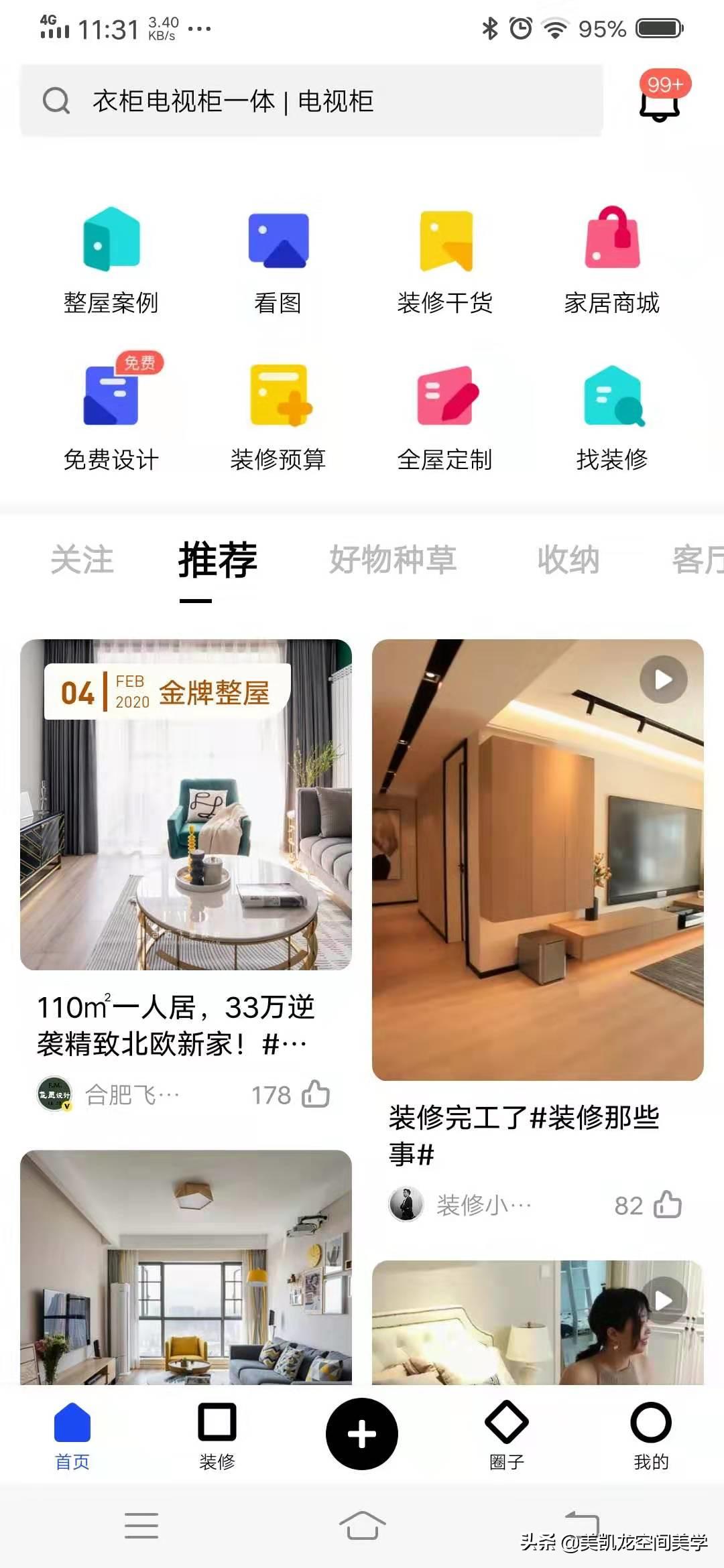 图片制作网站哪个较好用,如何生成图片网址?
