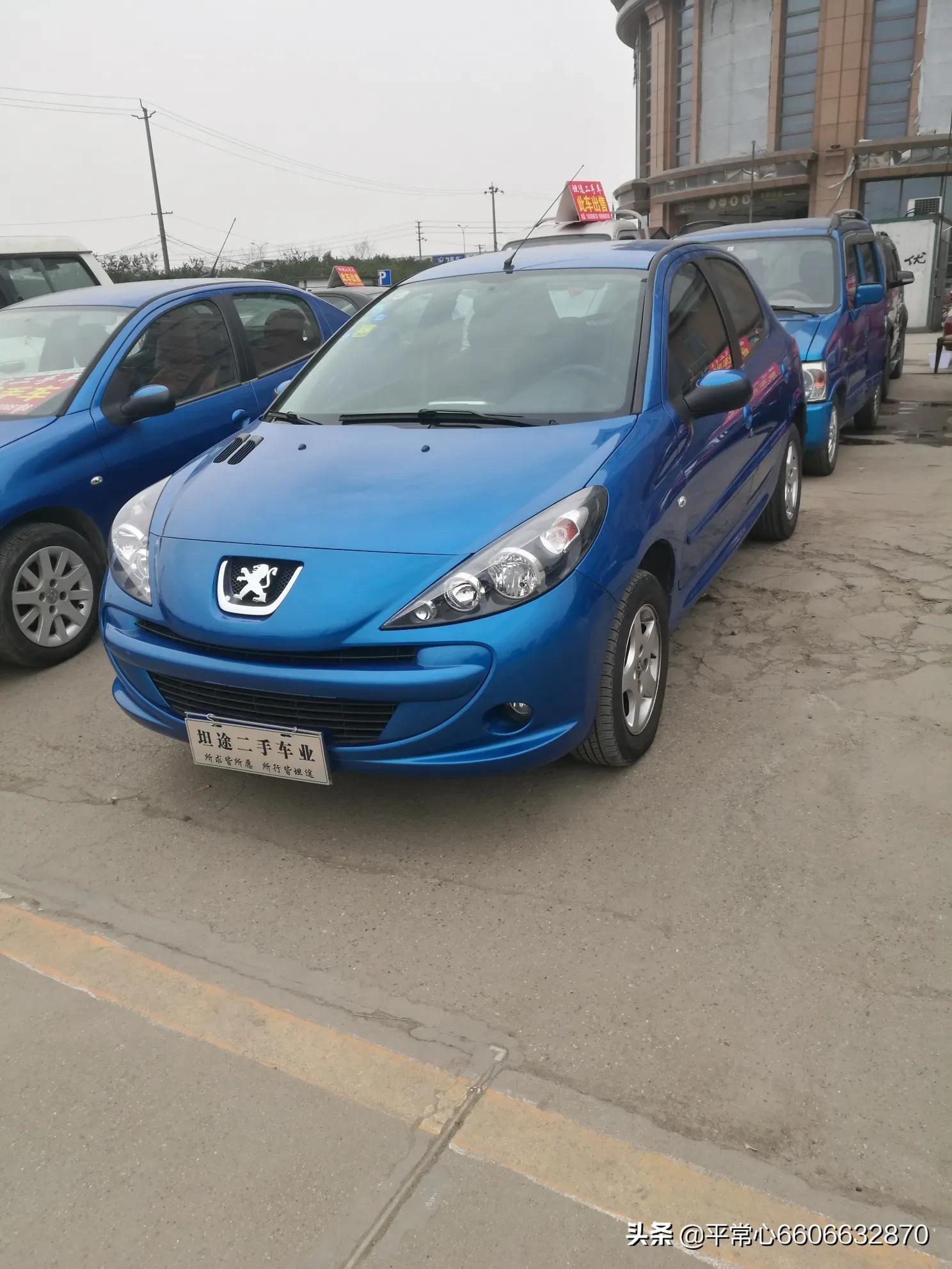 标致二手车