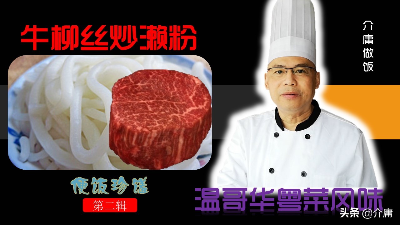 厨师海外生活故事视频，厨师海外生活故事视频大全