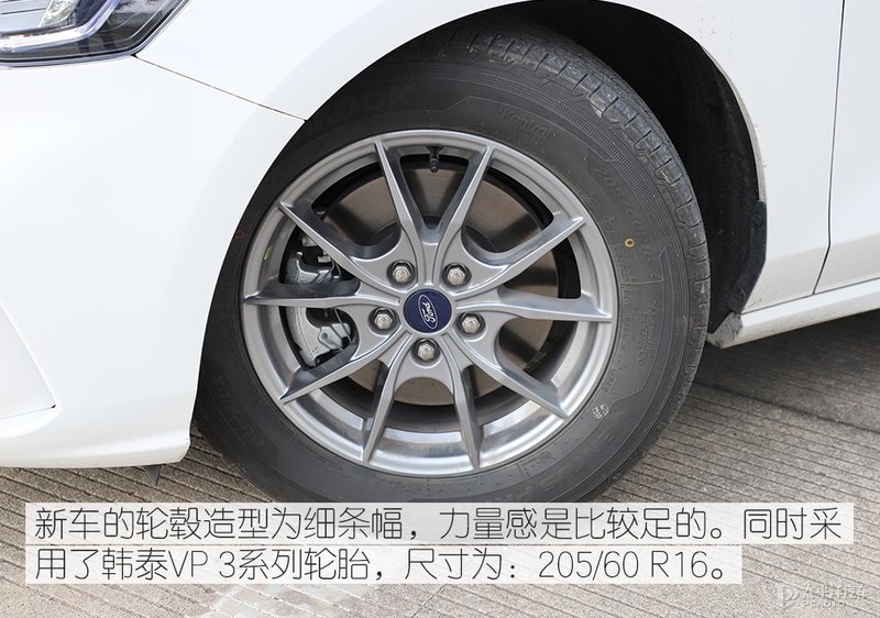 福特福克斯二手