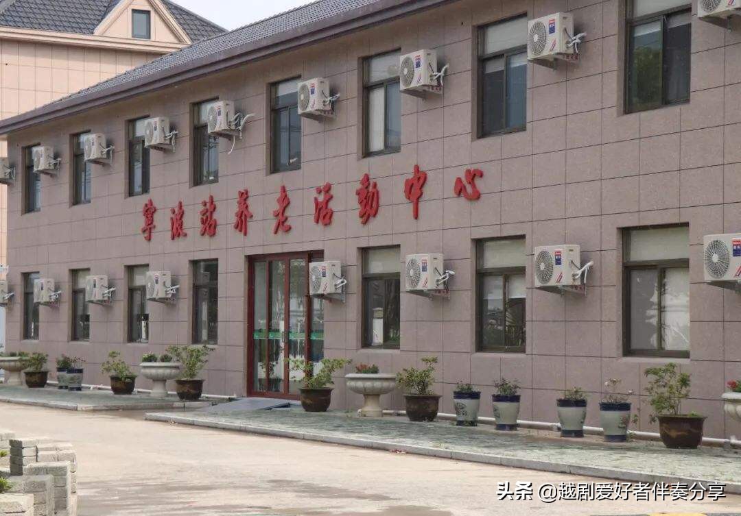 宁波市养老院在什么位子