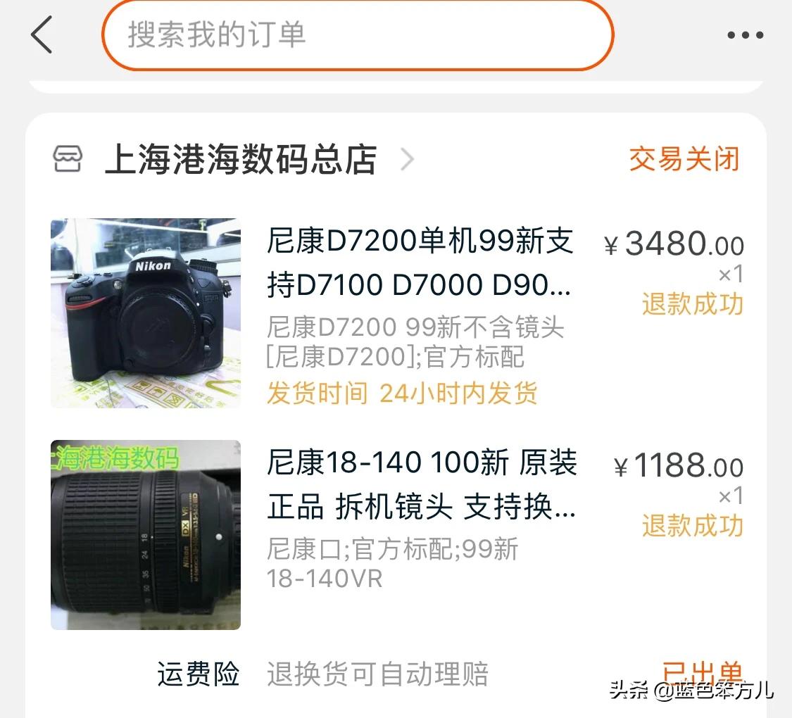 最数码（数码宝贝最强x兽是谁？）