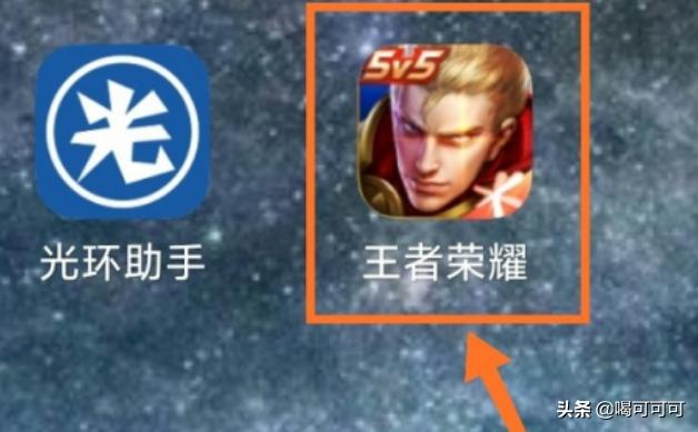 加入战队王者怎么加入战队 加入战队王者怎么加入战队