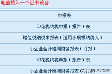 跨境税收合规，广东省电子税务局引领国际税收治理的新模式，跨境税收管理
