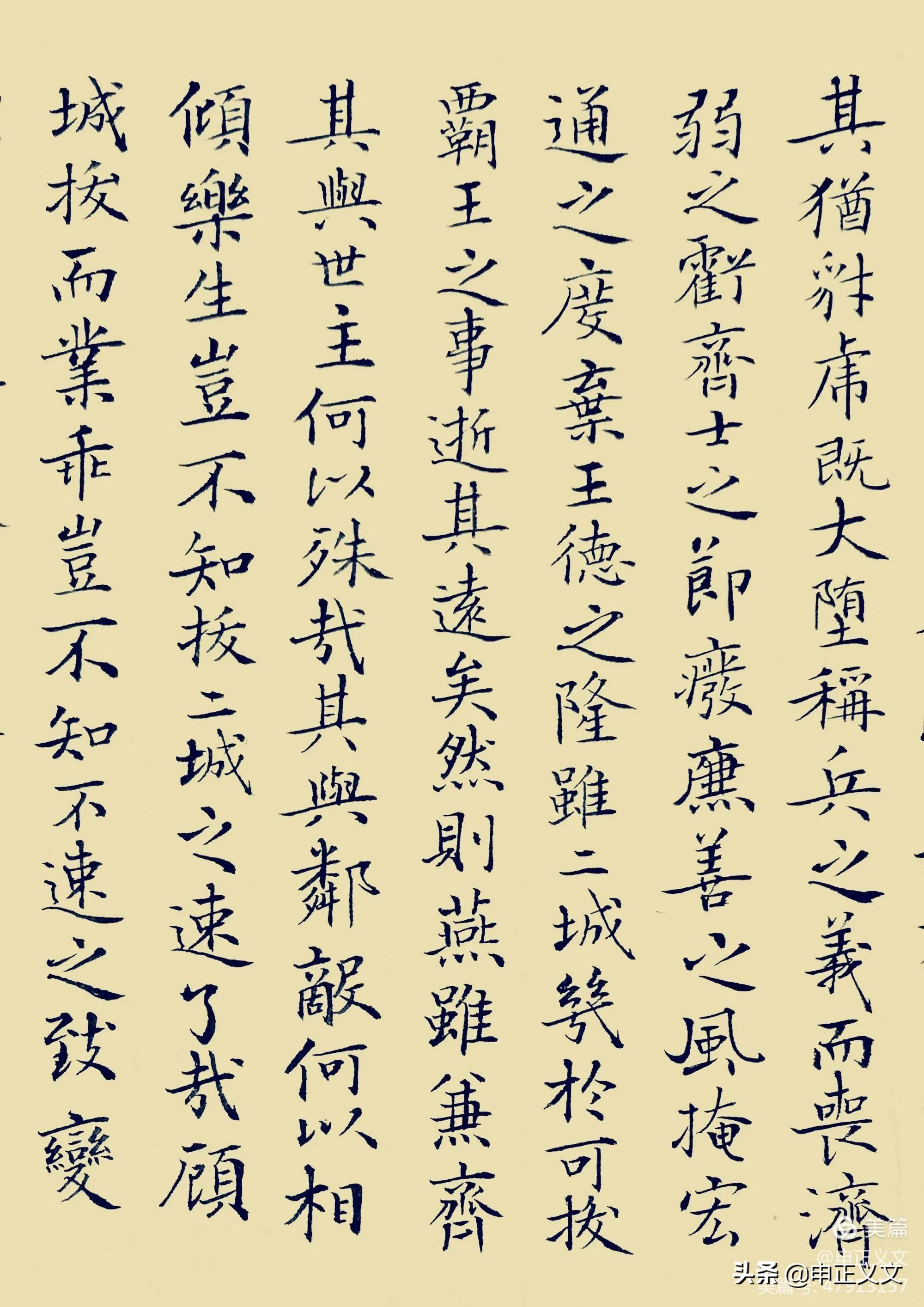 行书字体喜欢的原因