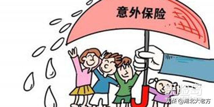 50岁买什么保险最划算，50岁买什么保险最划算养老