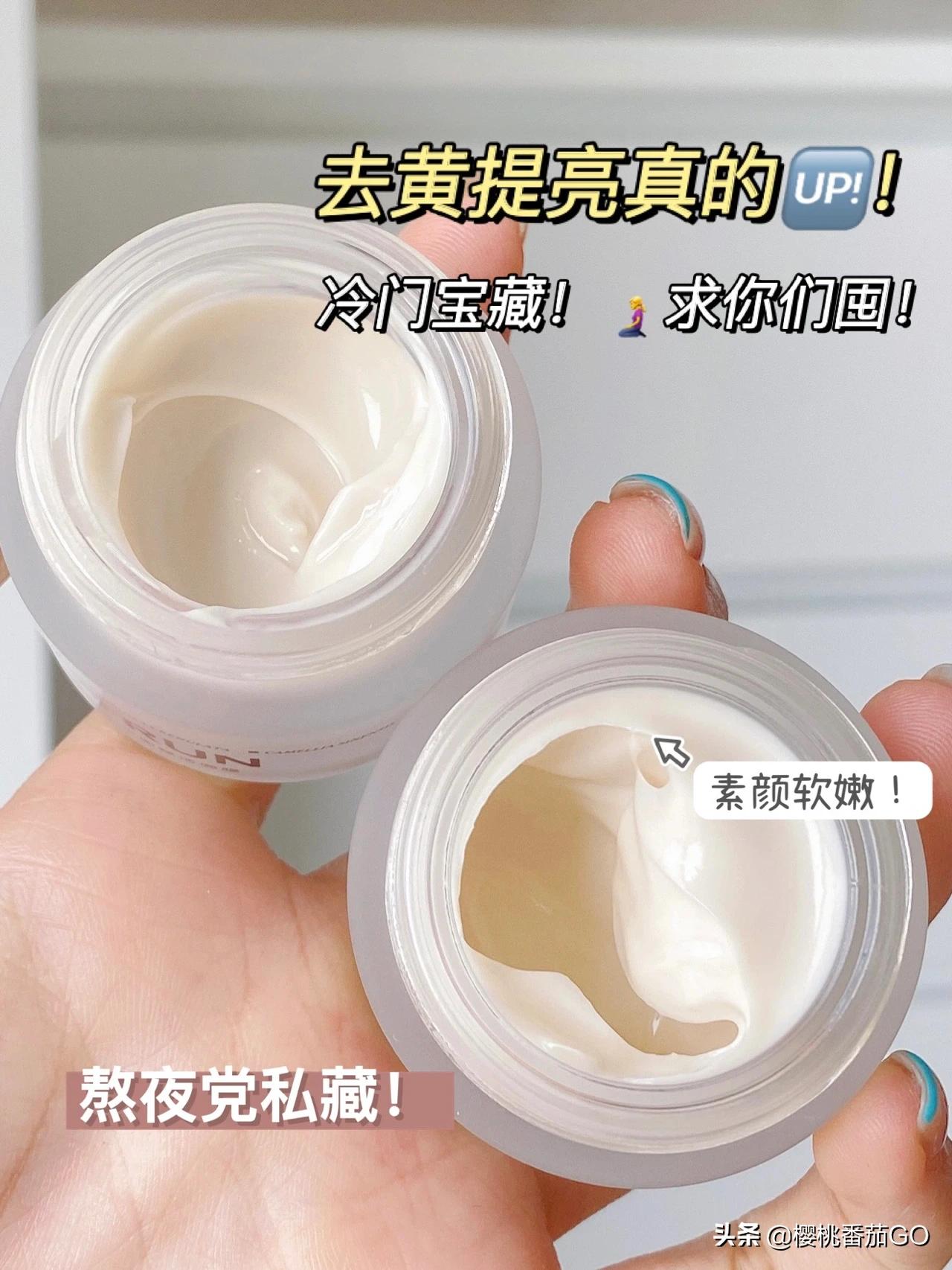平价国货美妆好物分享群
