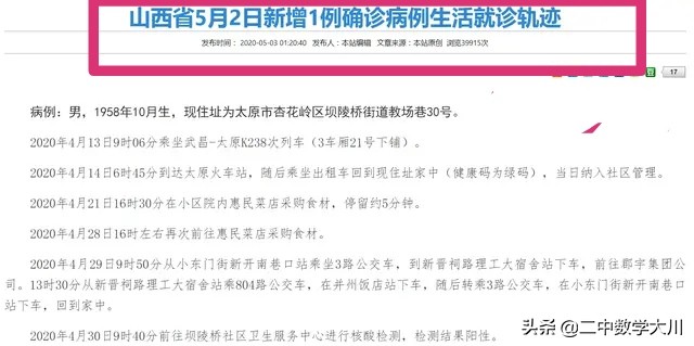 山西初级会计继续教育，山西初级会计继续教育入口