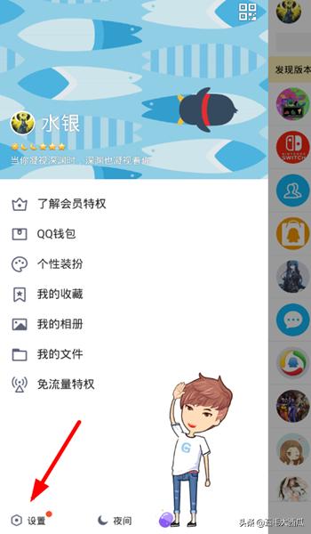 [注销qq号]QQ怎样注销？