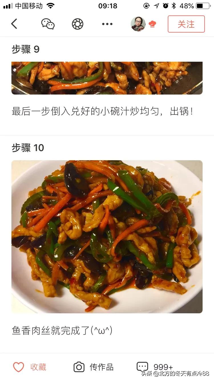 app怎么开发菜单