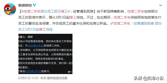 个人二手车网
