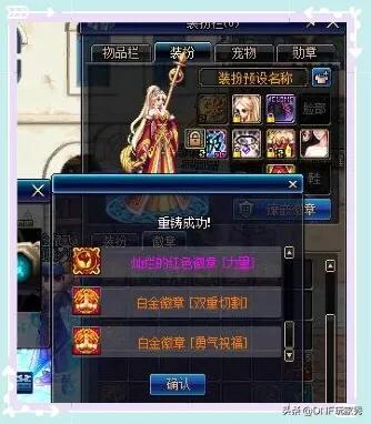 wlk勇气徽章怎么快速获得？