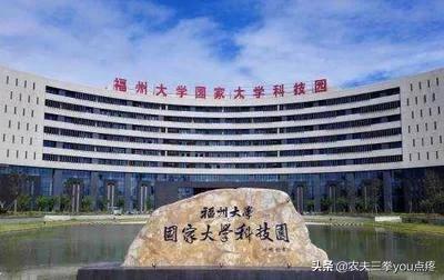 请问报考福州大学,你觉得以后在福州好就业吗? 请问报考福州大学,你觉得以后在福州好就业吗?