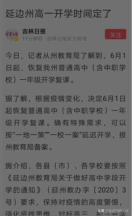 长春朝鲜族婚庆酒店电话，长春朝鲜族婚庆酒店电话号码