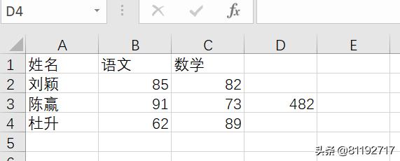 电子表格求和（excel中怎么求和？）