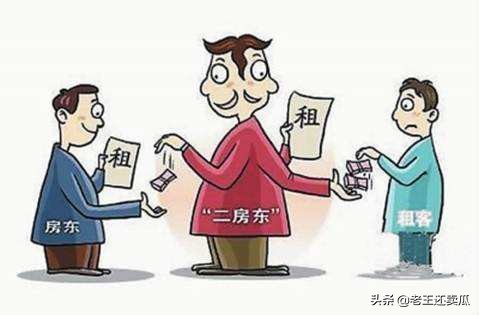 租房怎么租租房怎么租比较好