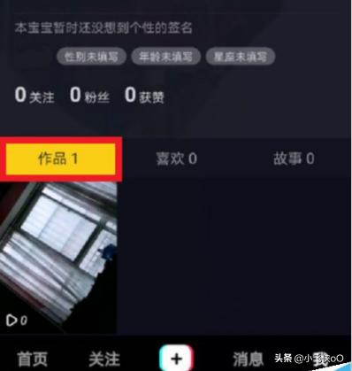 [如何删除抖音作品]抖音怎么删除作品？