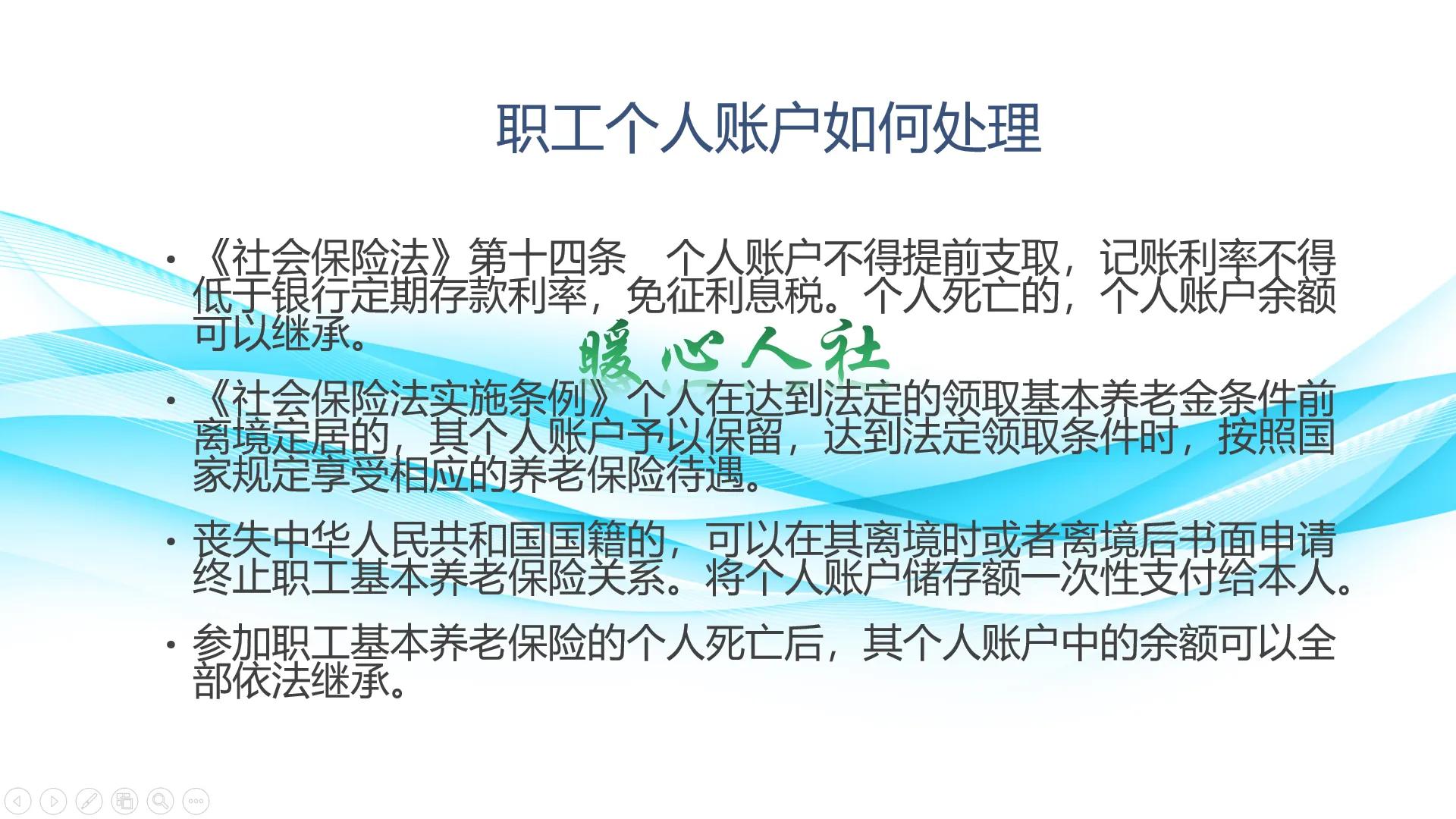 60岁的人能买意外保险吗，60岁的人能买意外保险吗多少钱