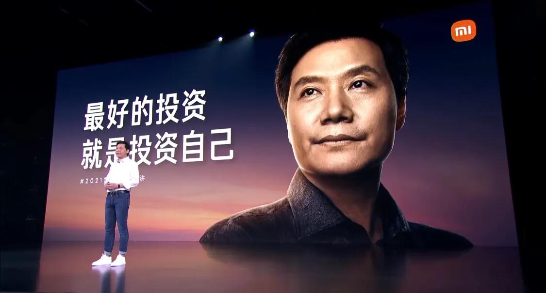 小米公司简介小米公司简介及发展历程