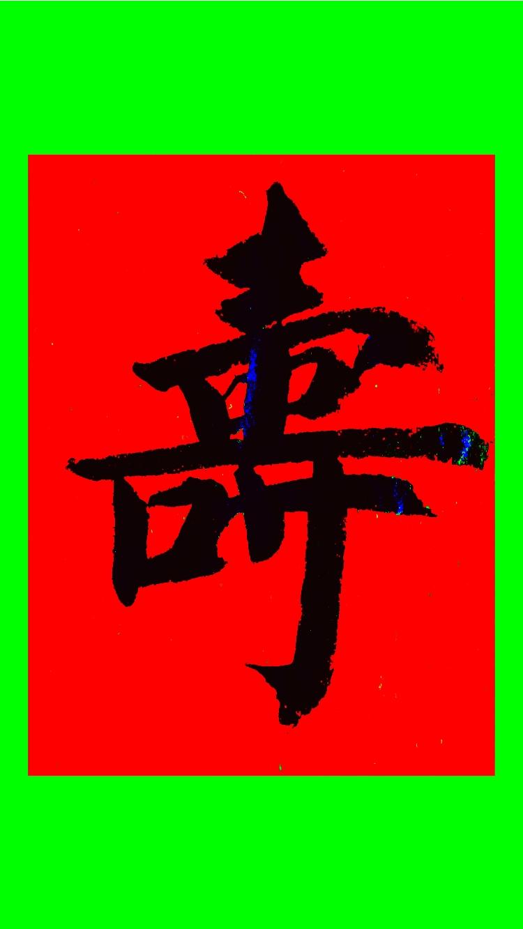 小楷书法字体多大