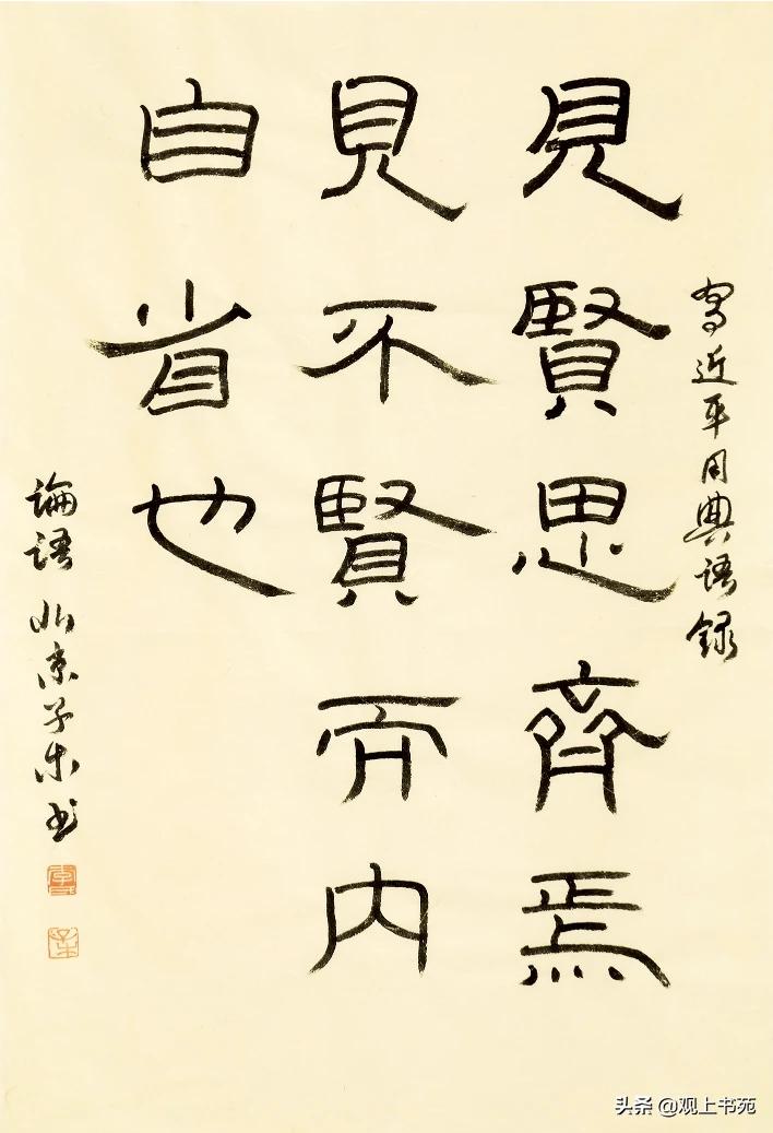 草书简单字体毛笔