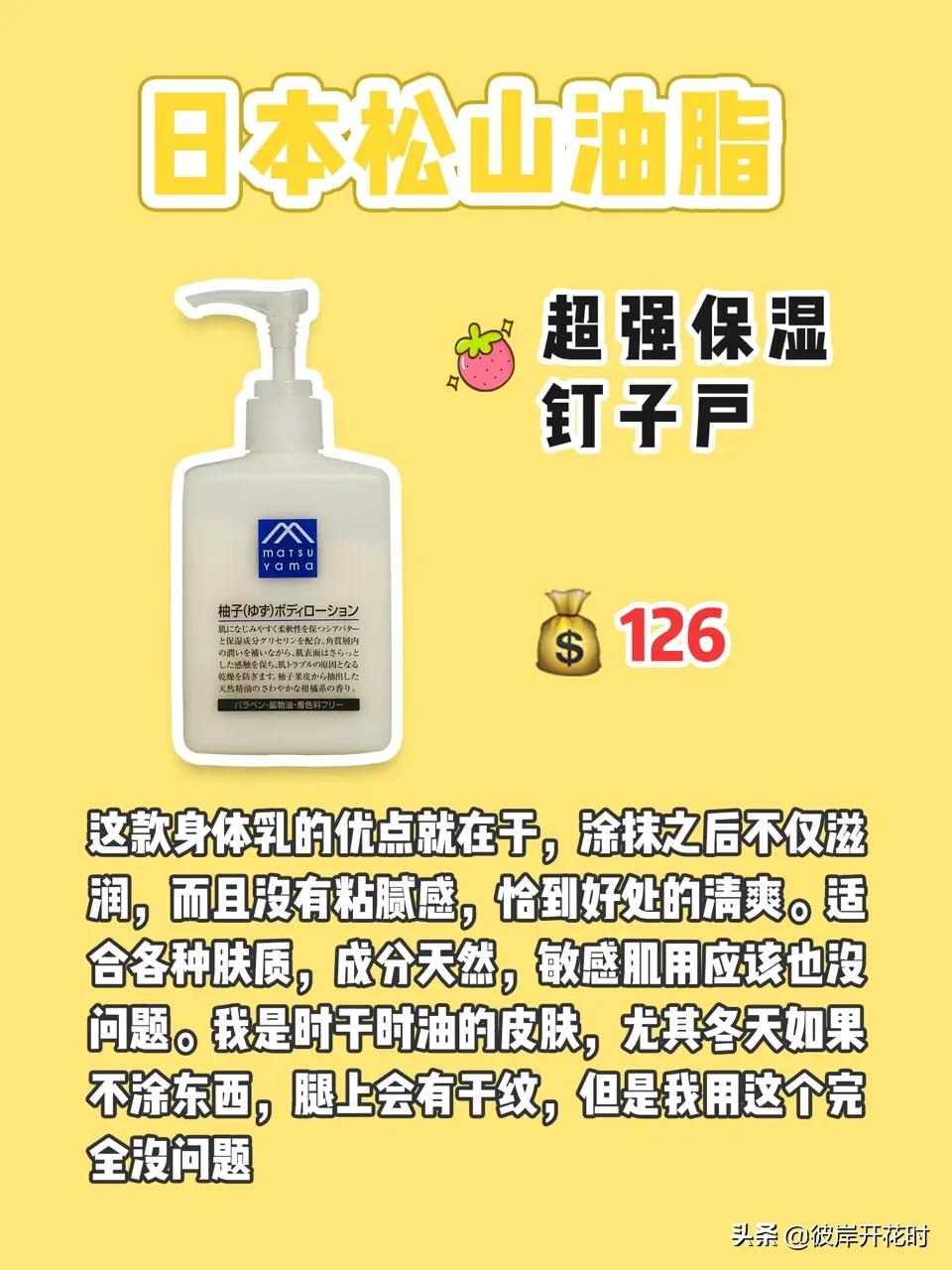 回购n次的美妆好物
