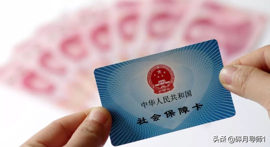 沈阳退休人员2021年涨工资，怎样计算？