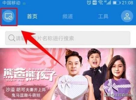 [海信彩电]海信电视怎么样？有什么优点和缺点？