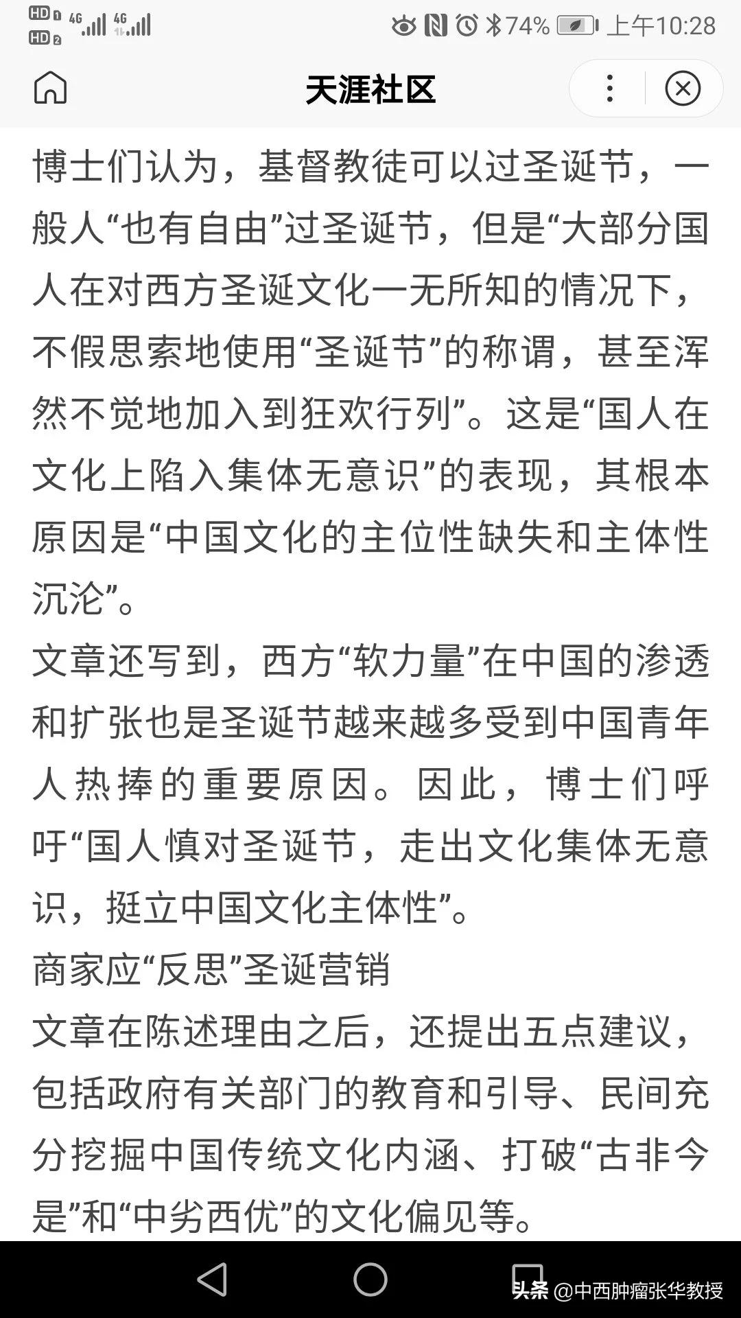 圣诞树的来历是什么?:圣诞树的由来 圣诞树的来历是什么?:圣诞树的由来