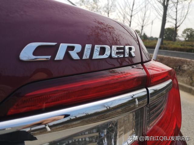 本田2019凌派