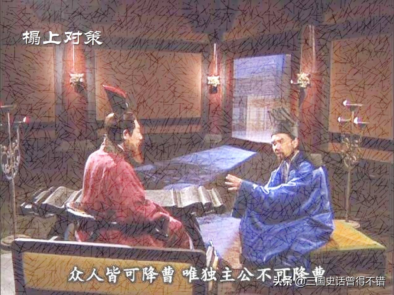 东吴天下赛事安排（如果周瑜一意孤行攻打荆州，最终结果会不会是东吴夺取天下？）