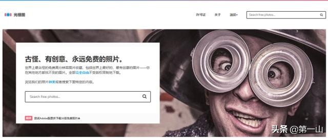 网页搭建网站图片教程大全