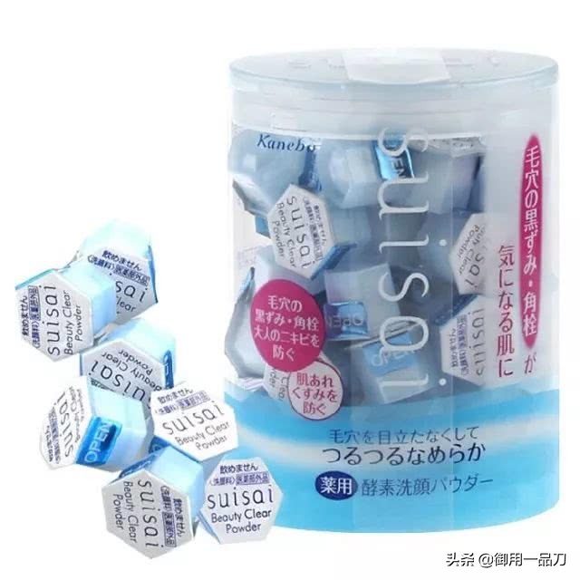 美妆品牌推荐好物
