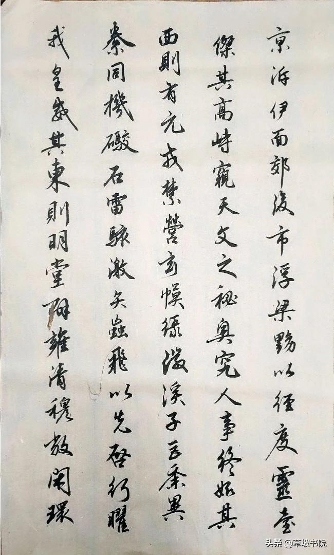 楷书字体有几种硬笔