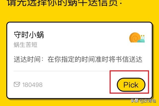[微信能自动发消息了]微信如何设置自动发送？