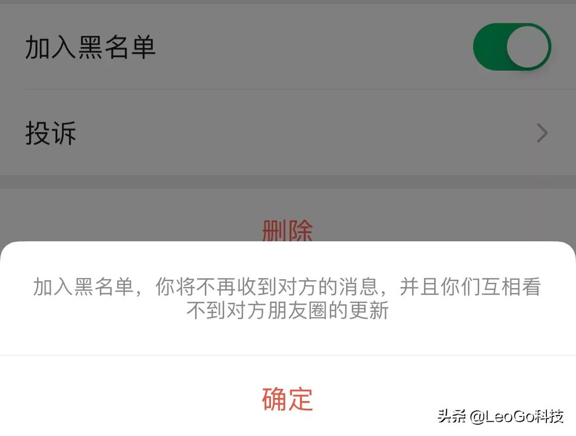 [微信删除联系人]微信怎样删除联系人？