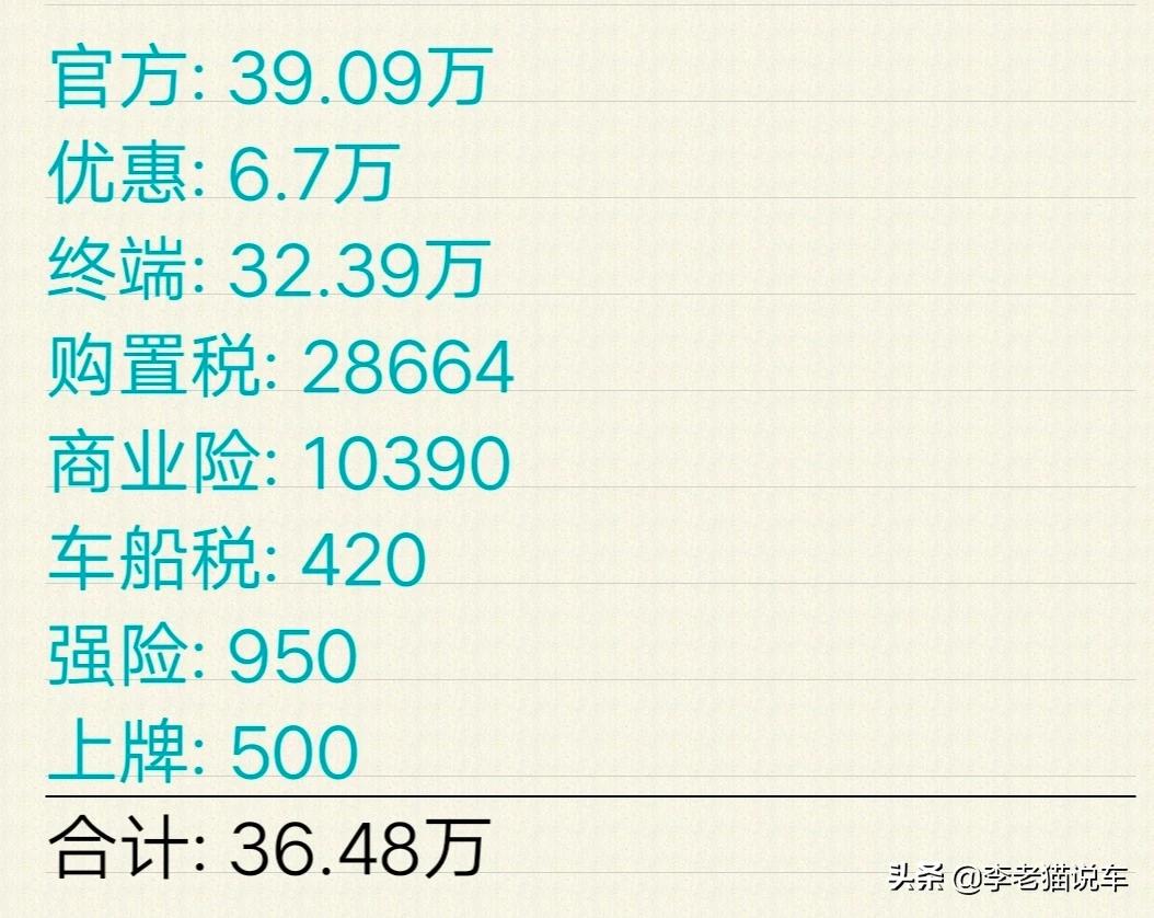 沃尔沃x360
