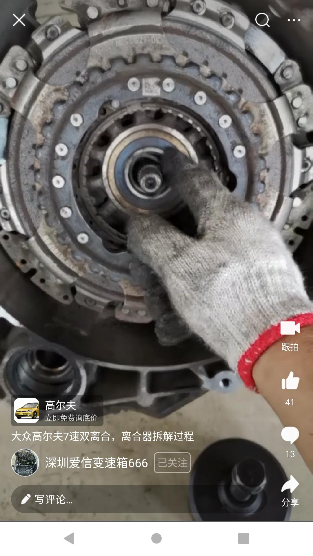 奔驰双离合