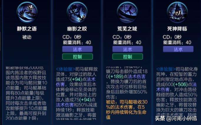 [王者司马懿]司马懿如何快速攒满被动？