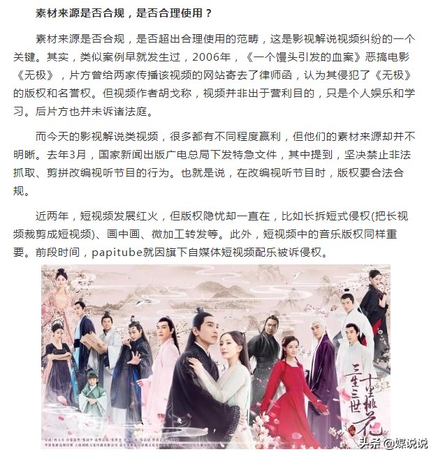 美妆好物推荐怎么剪辑
