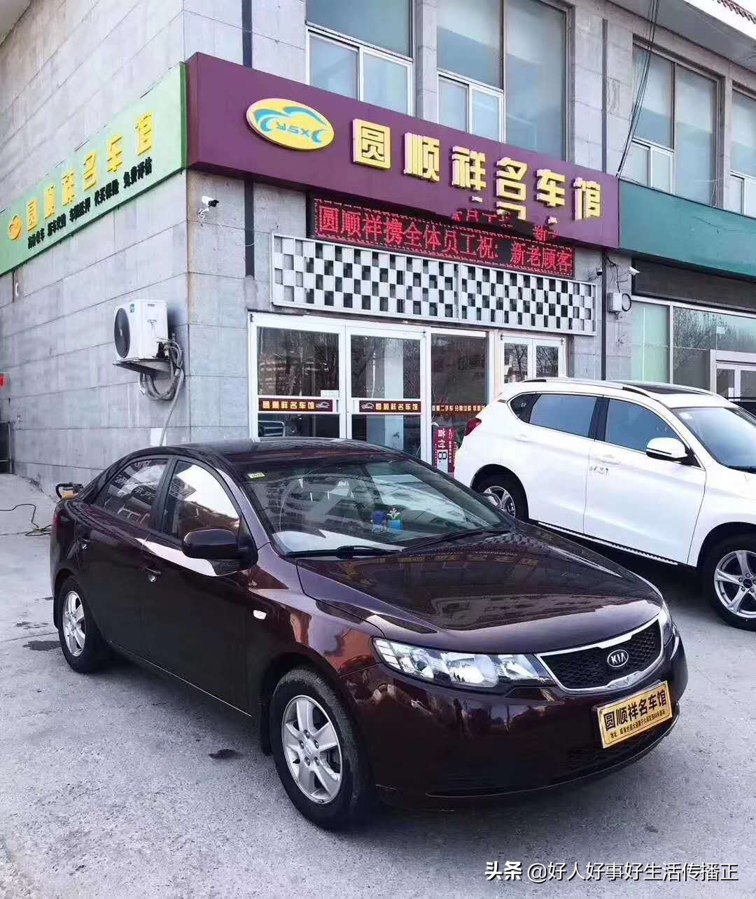 两厢二手车