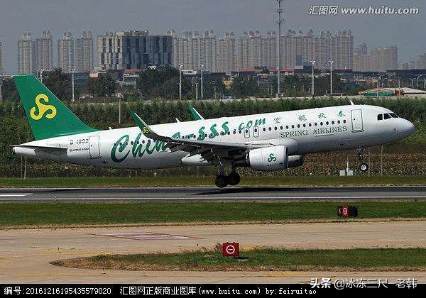 春秋航空发严正声明（春秋航空是国企吗？）