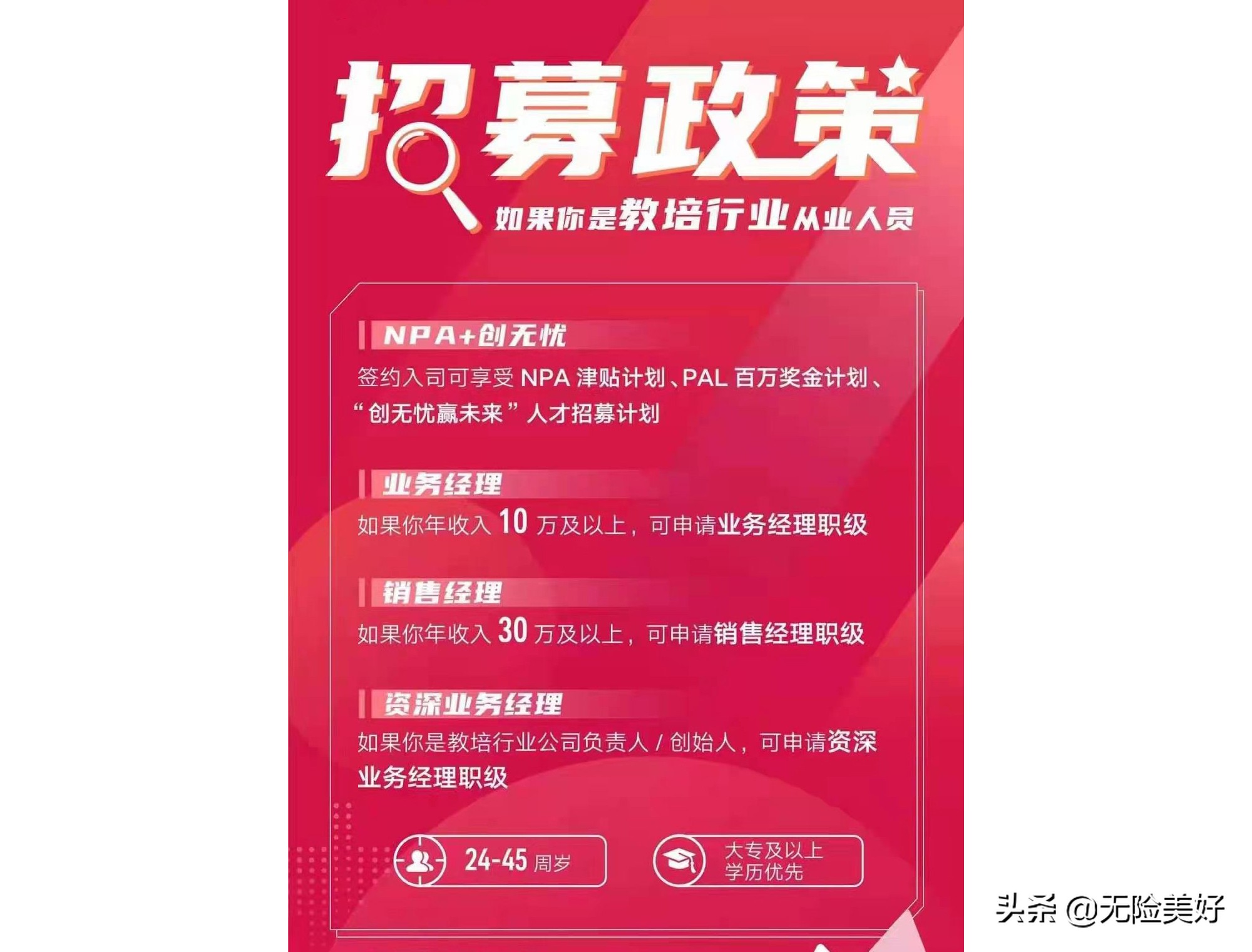 专业技术人才超8千万（请问一个2000万左右的一个工程大约需要多少人。项目经理几个，技术人员几个，运维人员几个？）