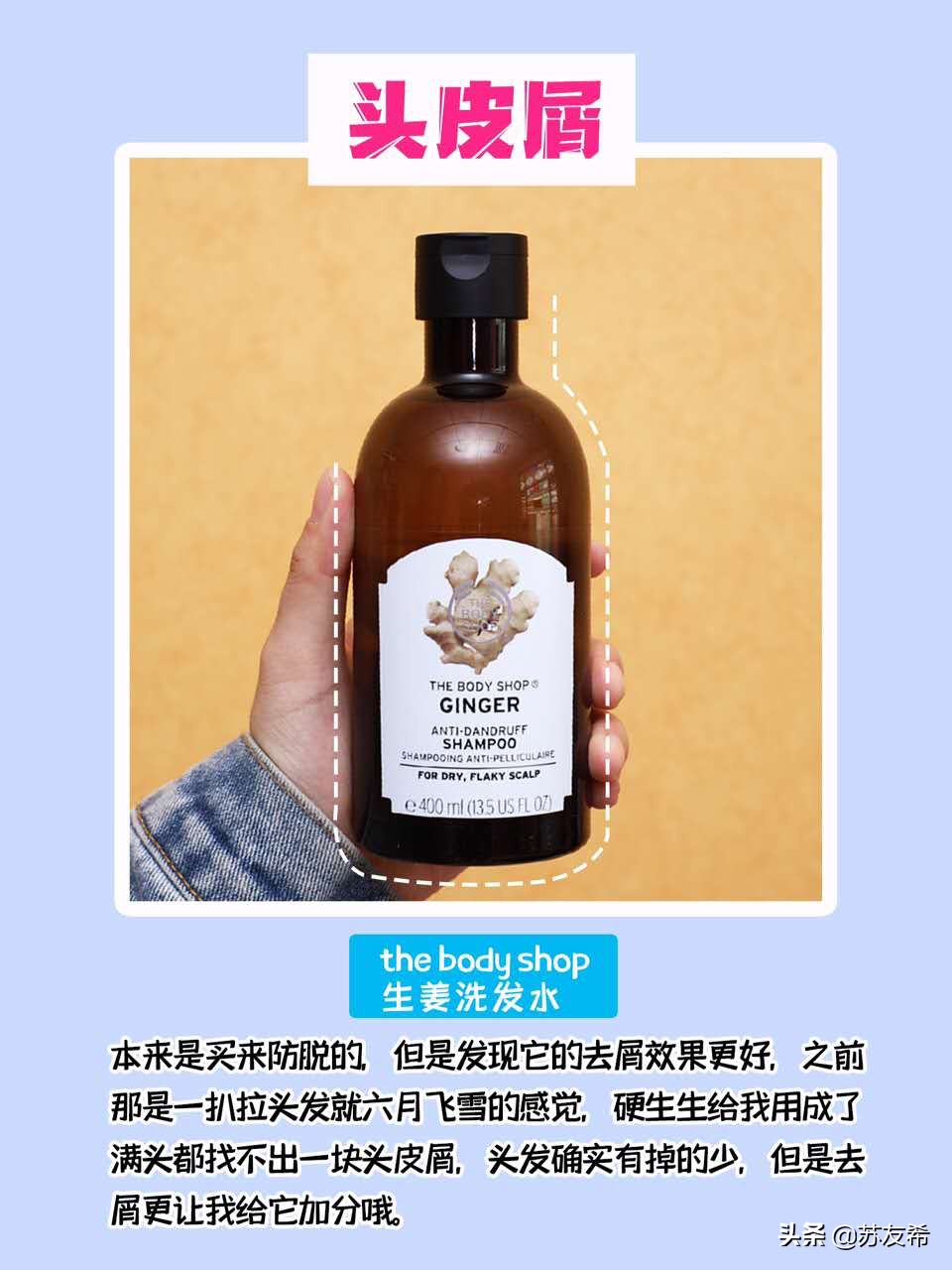 最好用的洗发水（洗发水什么牌子好用味道好闻？）