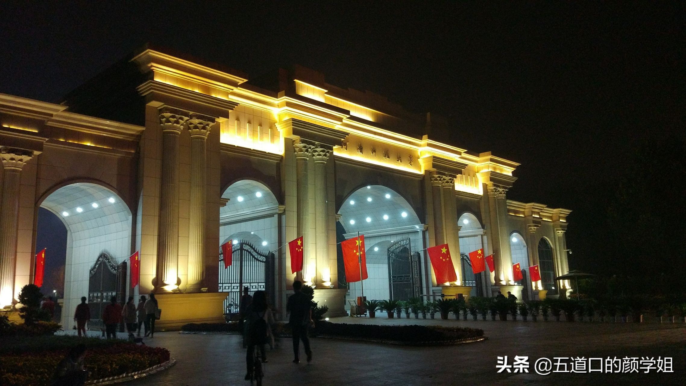 河南师范在河南怎么样