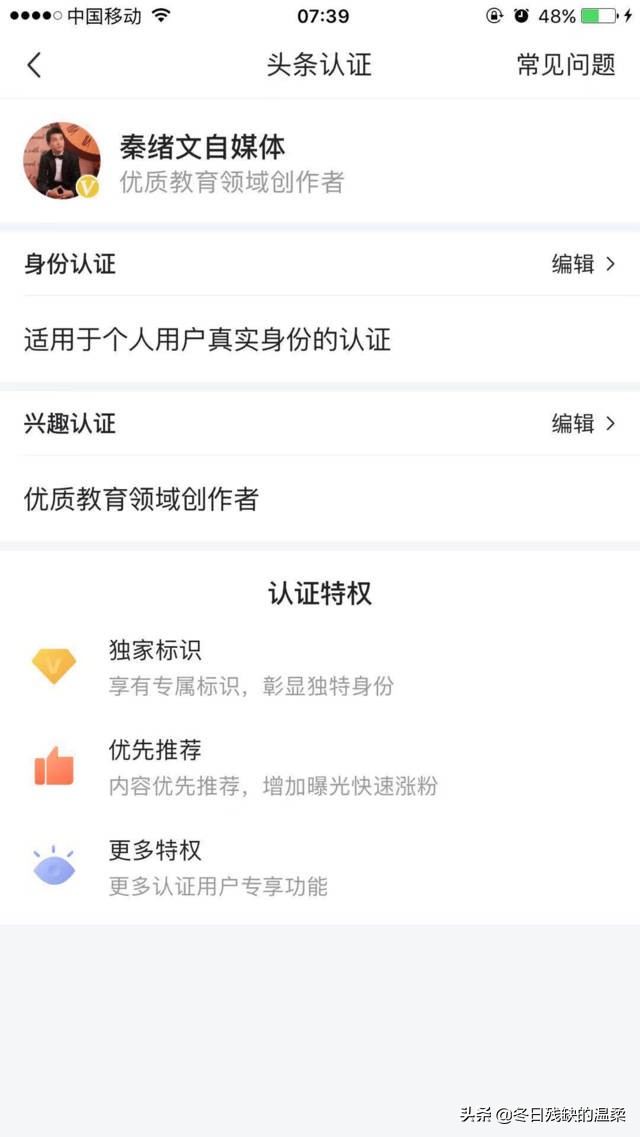 加v加v是什么意思啊
