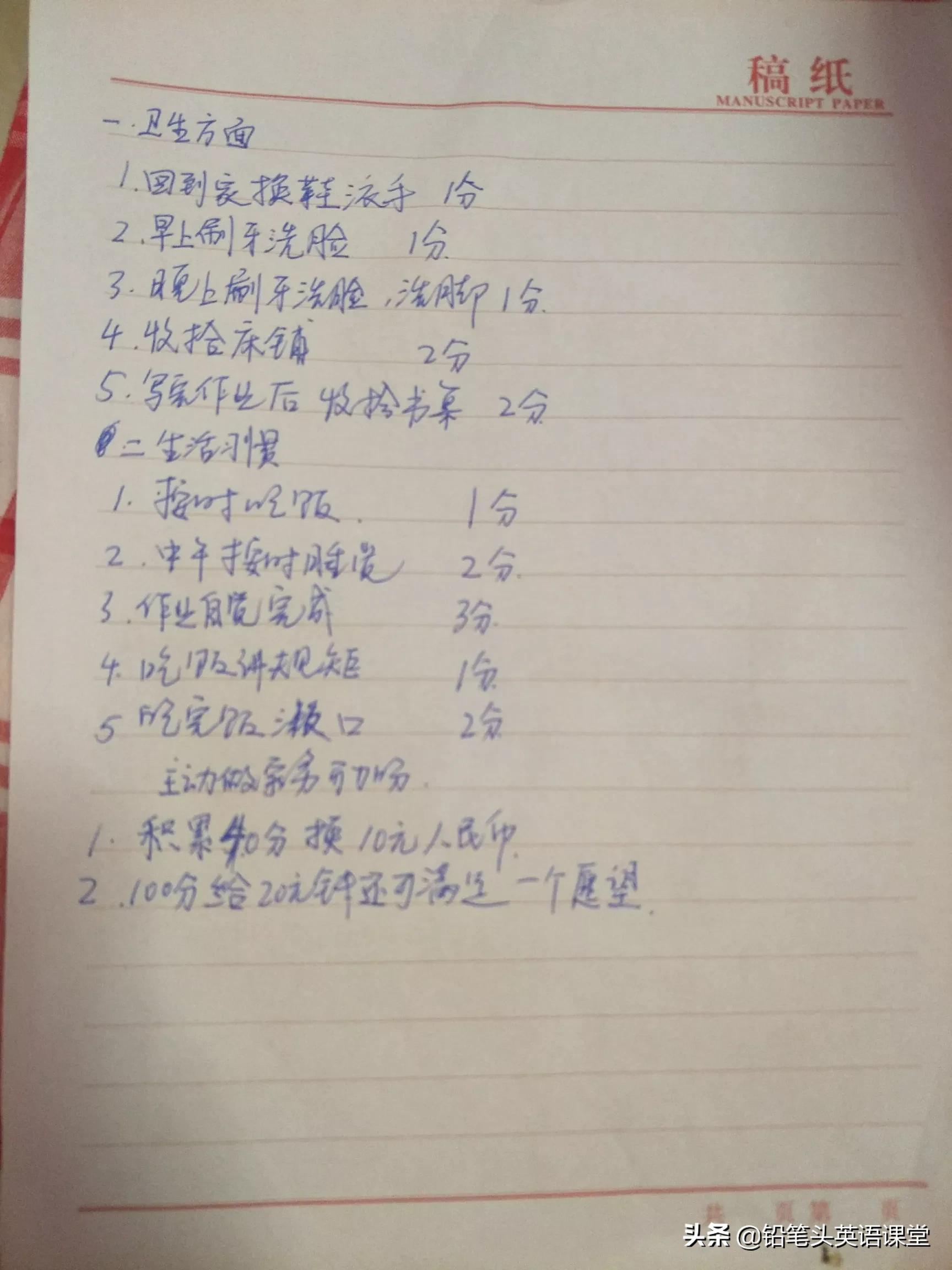 怎样搭建网站小学生