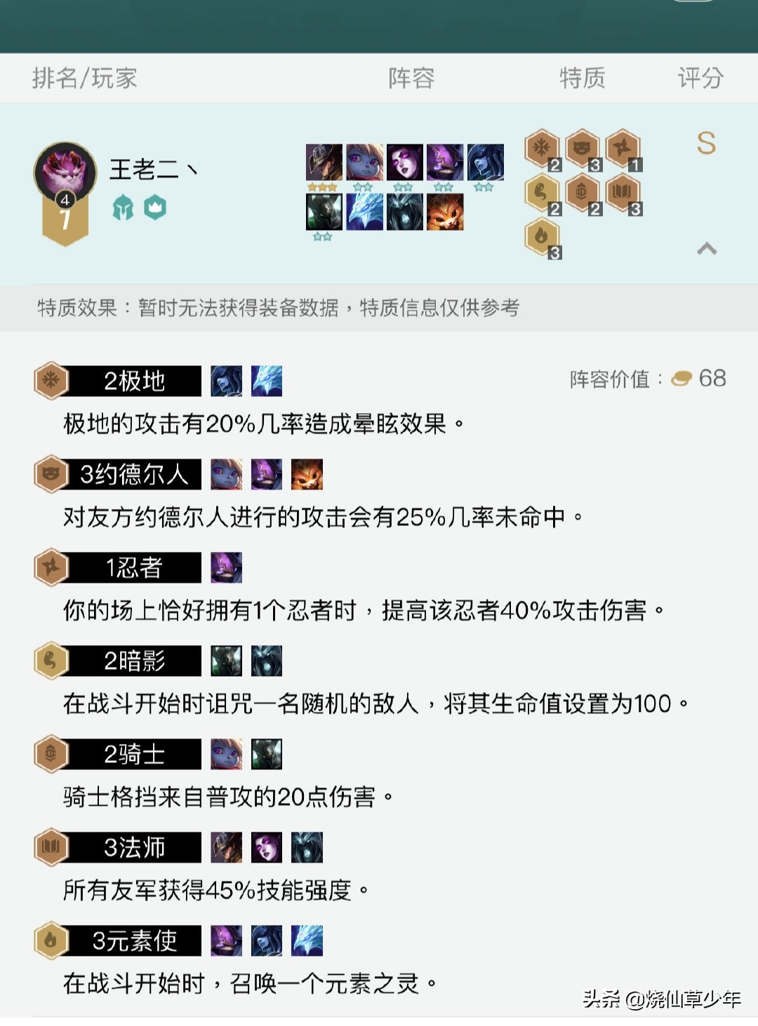 云顶之弈卡牌(云顶之弈卡牌主c阵?) 云顶之弈卡牌(云顶之弈卡牌主c阵?)