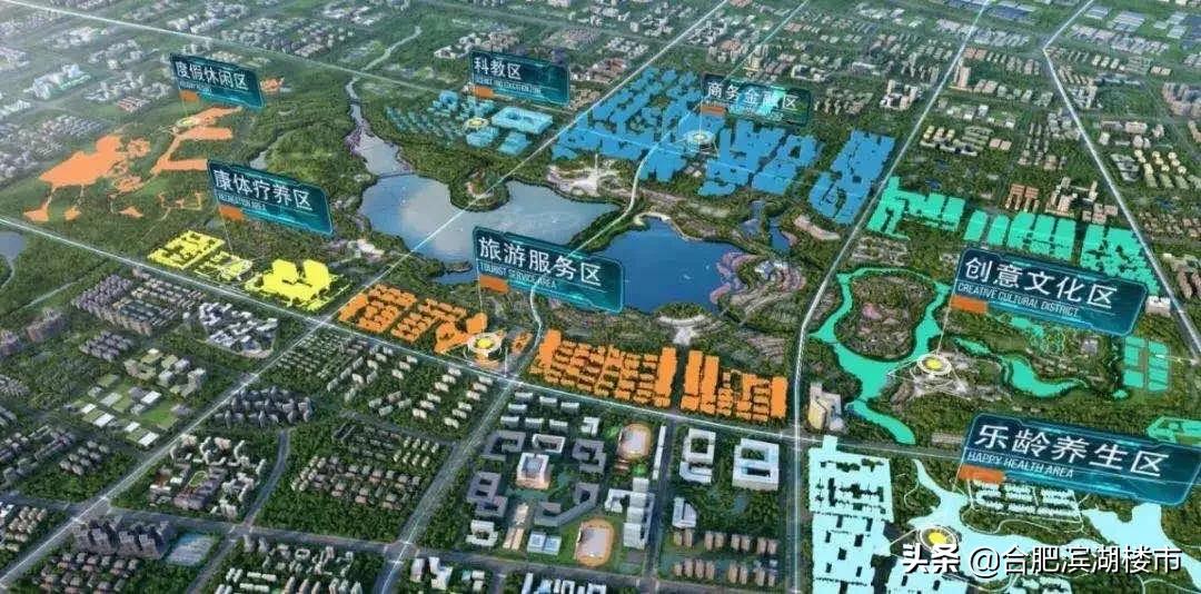 合肥市职教城在哪个区