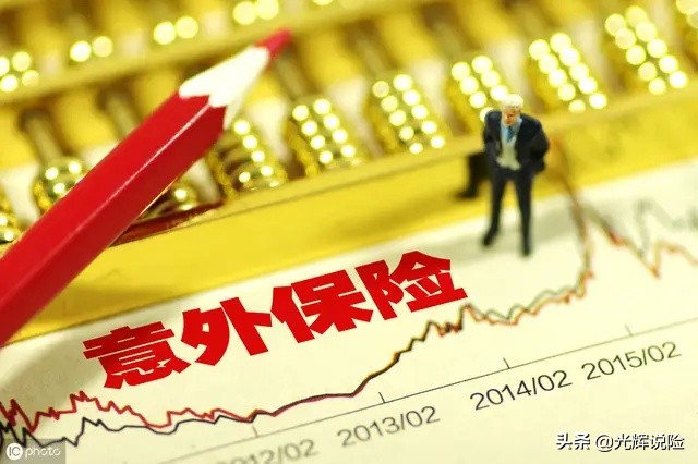 儿童保险哪种比较划算，儿童保险哪种比较划算一点
